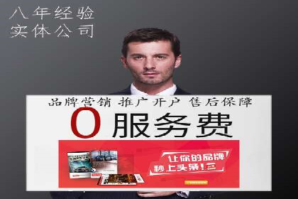 某SEM外包公司如何通过精准投放提升广告效果